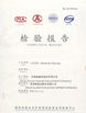 Chine Jinan Xuanzi Human Hair Limited Company certifications